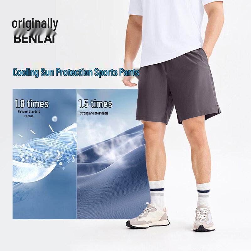 

BENLAI Men s Cooling Sun Protection Sport & Casual Shorts BRM660021 M