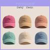 Baby Sun Protection Cap With Embroidered Letters For Summer Outdoor Play