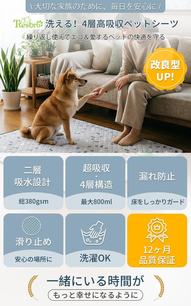 Tresbro Washable Pet Pads for Dogs and Cats Layer Super Pee Bed Machine Large Size for Senior Dog Cage 60 x Set of 2 [Double Absorbent, Leak-Proof]