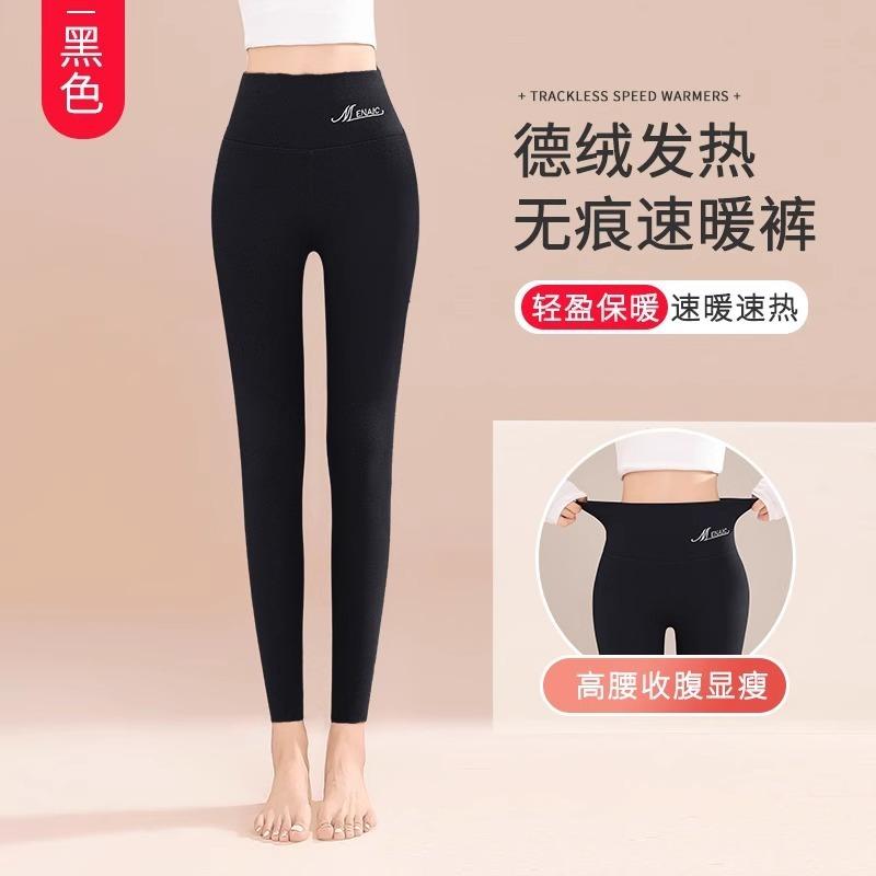 Lamb Wool Thermal Pants Wear German Velvet Inside and Outside, Autumn and Winter High-waisted Tight-fitting Cold-proof Legged Cotton Pants
