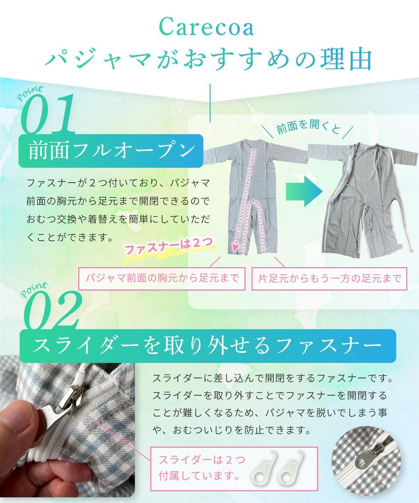 Pajamas for Supervised by a Physical Nursing Coverall Pajamas for Soft and Gentle Nursing Diaper Tamper Difficult To Take Off by Yourself Due To