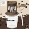 Shimomura Kogyo Filtro per Caffè Senza Carta con Supporto Caldo e Tazza, Lavabile in Lavastoviglie, Made in Japan, HS-602