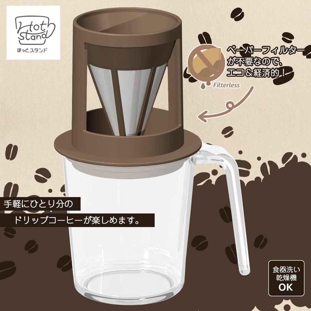 Shimomura Kogyo Filtro per Caffè Senza Carta con Supporto Caldo e Tazza, Lavabile in Lavastoviglie, Made in Japan, HS-602