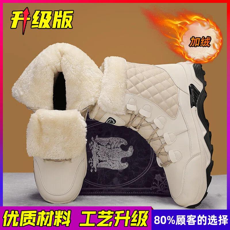 Winter High-top Outdoor Non-slip Short Boots Men's and Women's Large Size Velvet Thickened Warm Large Cotton Shoes Northeast Cold-resistant Snow Boots