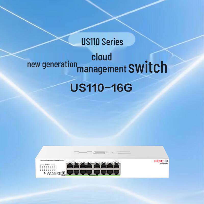 H3C US110-16G 16-Port Gigabit Cloud Managed Switch