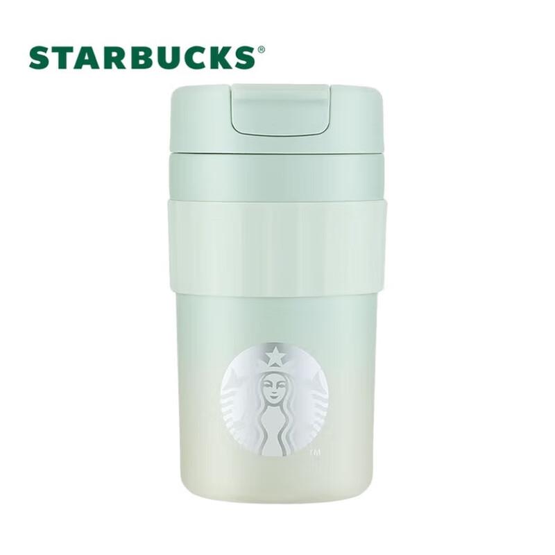 Starbucks Green Gradient Stainless Steel Tumbler