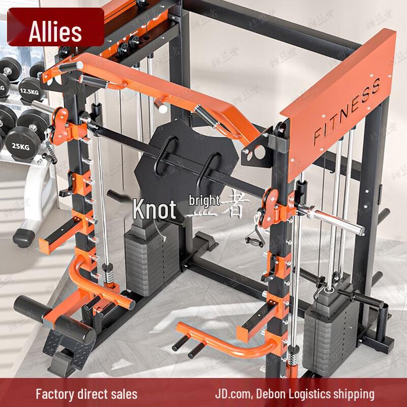 Alliance Multi-functional Home Gym Smith Machine Squat Rack