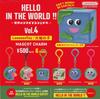 HELLO IN THE of the Earth Mascot Charm Set of 6 [Ken Elephant] WORLD!! Vol.4 LeeeeeeToy/Child