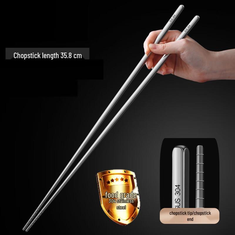 Driane 304 Stainless Steel Extended Frying Chopsticks 36cm