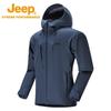 Jeep Men's Waterproof Windproof Hardshell Jacket