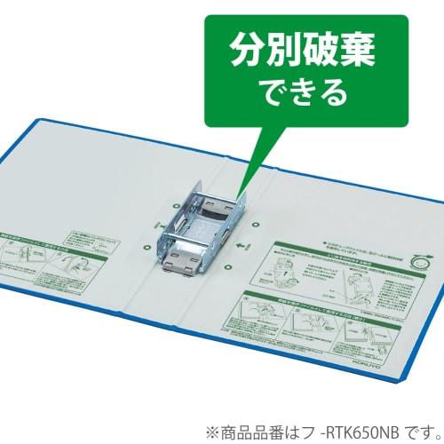 KOKUYO Fu-RTK680B Tube File <Eco Twin R> Made of Thinned Wood A4 Length 80mm 800 Sheets Capacity Blue