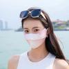 MEET SUNNY 3D Gradient Sun Protection Mask for Women