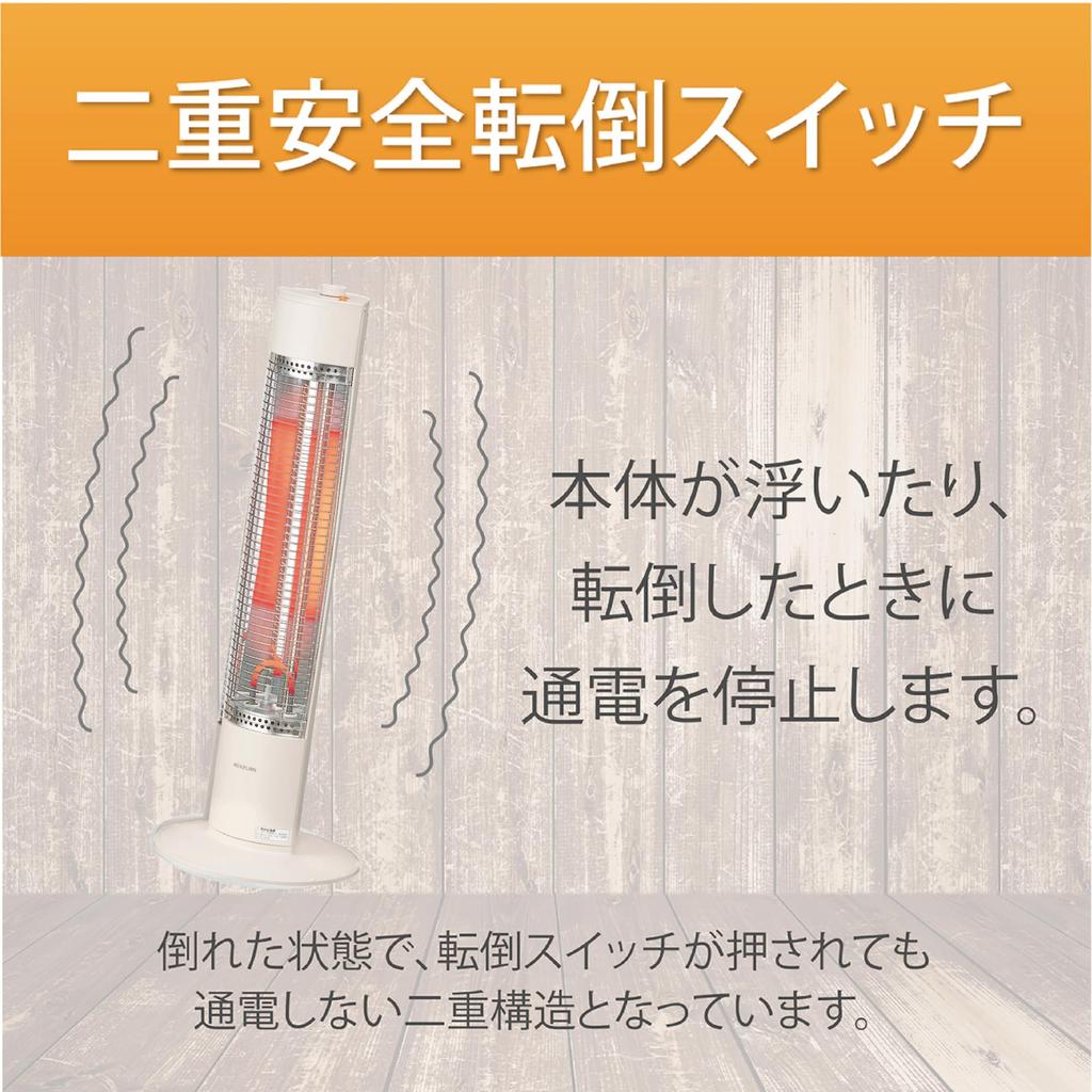 Koizumi Podgrzewacz morski beżowy 800/500/200W KSS-0832/C