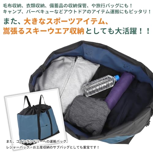 VivaSmile Large Capacity Drawstring Tote Bag (Large, Marine Blue)