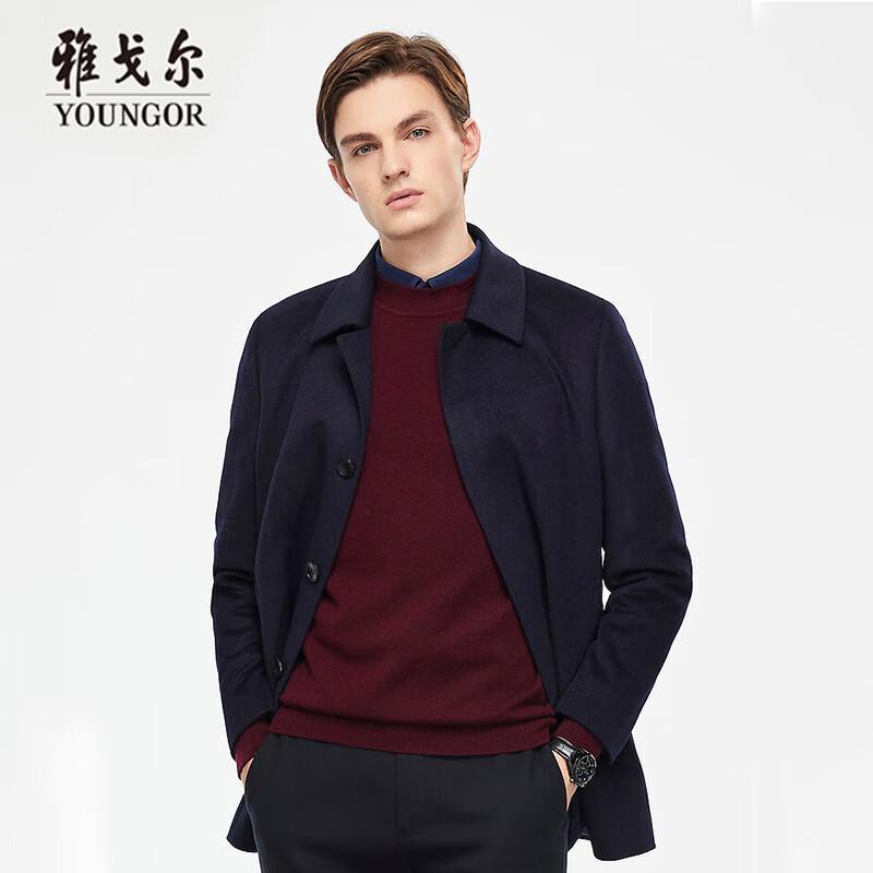 

YOUNGOR Men s Single-Breasted Wool-Cashmere Overcoat 170/92A
