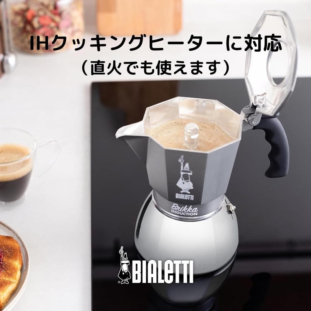 Bialetti Brica Induksjons Kaffetrakter, 4-koppers, Induksjonskompatibel & Komfyrtopp-kompatibel (Kaffemaskin, Espressomaskin, Makinetta)
