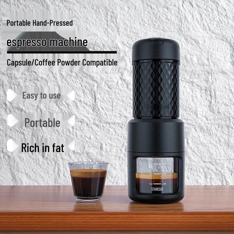 Star Grain 2nd Gen Portable Hand Press Espresso Capsule Coffee Machine