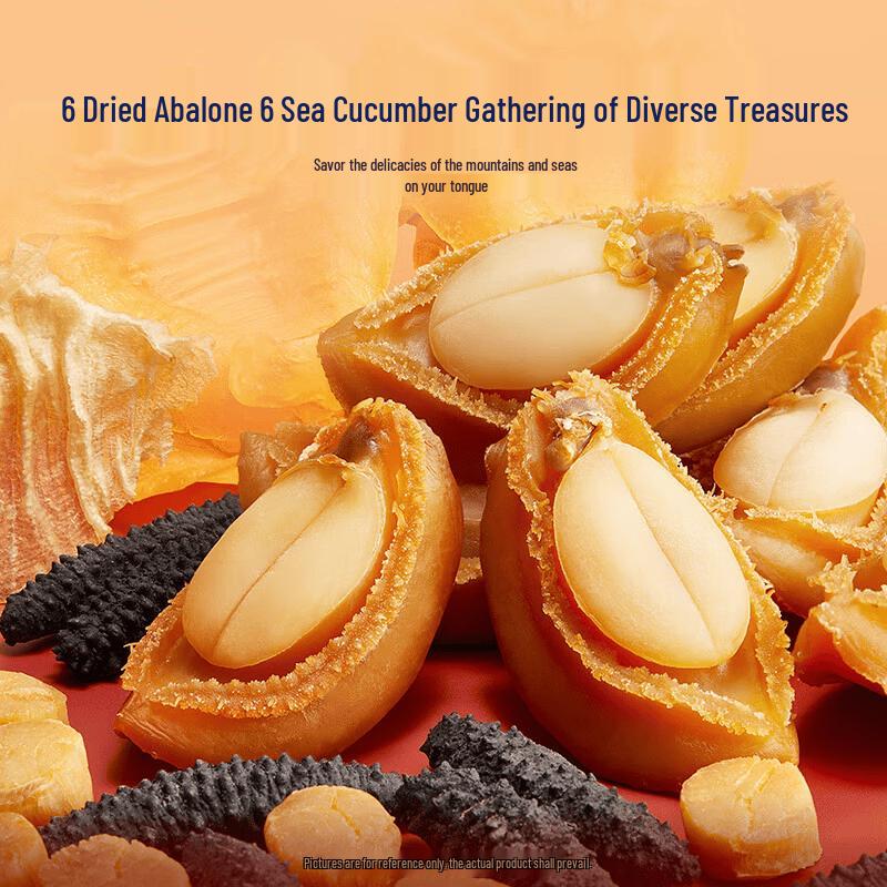 Guanzhan Hong Kong Style Buddha s Temptation Fish Maw Chicken Abalone Sauce Gift Box