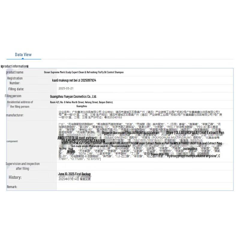 Ocean Supreme Men's Daily Care Set