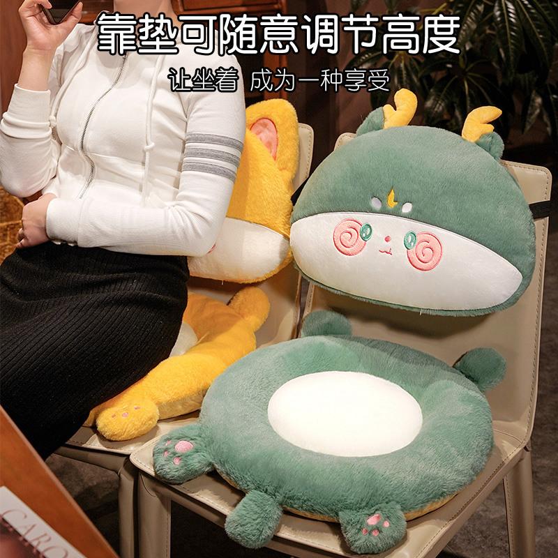 Cute Winter Split Seat Cushion Student Dormitory Warm Fart Cushion Office Sedentary Chair Cushion Backrest Plush Cushion