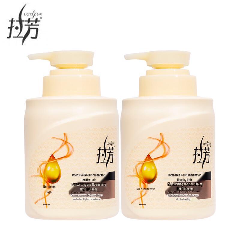 Lafang Moisturizing & Nourishing Hair Conditioner