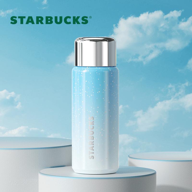 Starbucks Insulated Tumbler