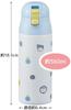 Skater Doraemon Takecopter Insulated Stainless Steel Water Mug, 360ml, Bottle, SDPC4-A