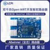 LCPI RK3328 Router Development Board USB2.0 Gigabit Network Card 1G RAM OpenWrt/LEDE