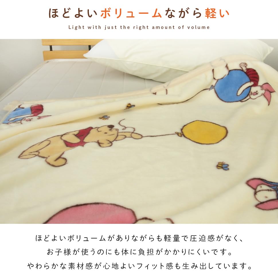 Revere Disney Medvídek Pú Klínová deka Showa Nishikawa, Deka, Deka, Deka, Teplá, Pratelná, Roztomilá,