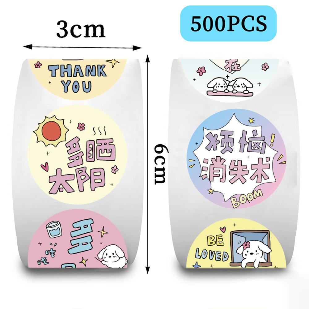 500 Pictures/roll Roll Sticker Tape Cartoon Heartwarming Puppy Sticker Hand Account Material Decorative Envelope Sticker
