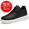 Intra-season heightening men's shoes 8CM board shoes invisible heightening shoes casual little white shoes sports shoes 6
