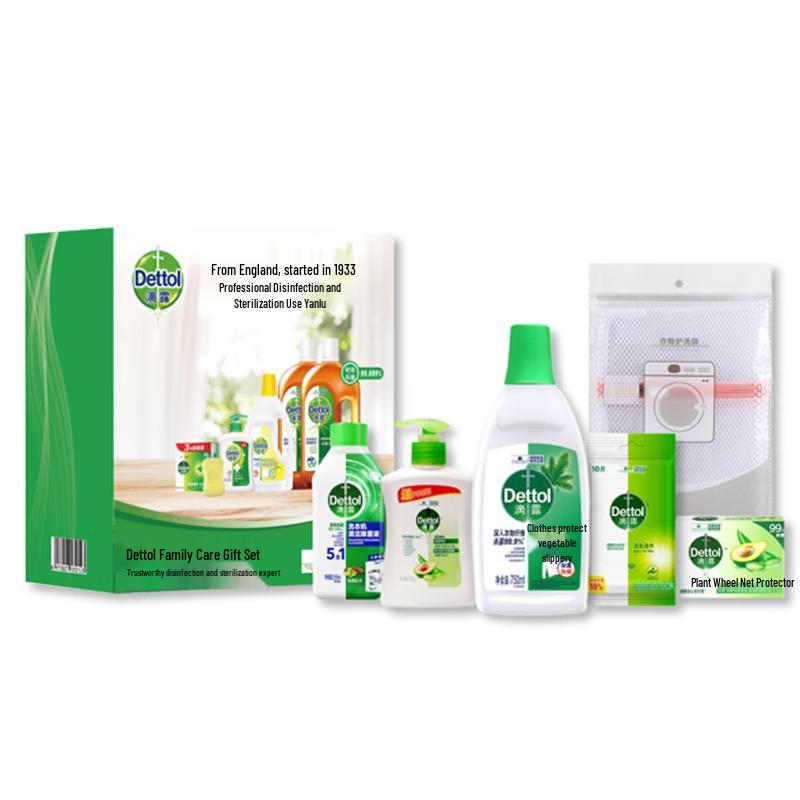 Dettol Hygiene Essentials Gift Set