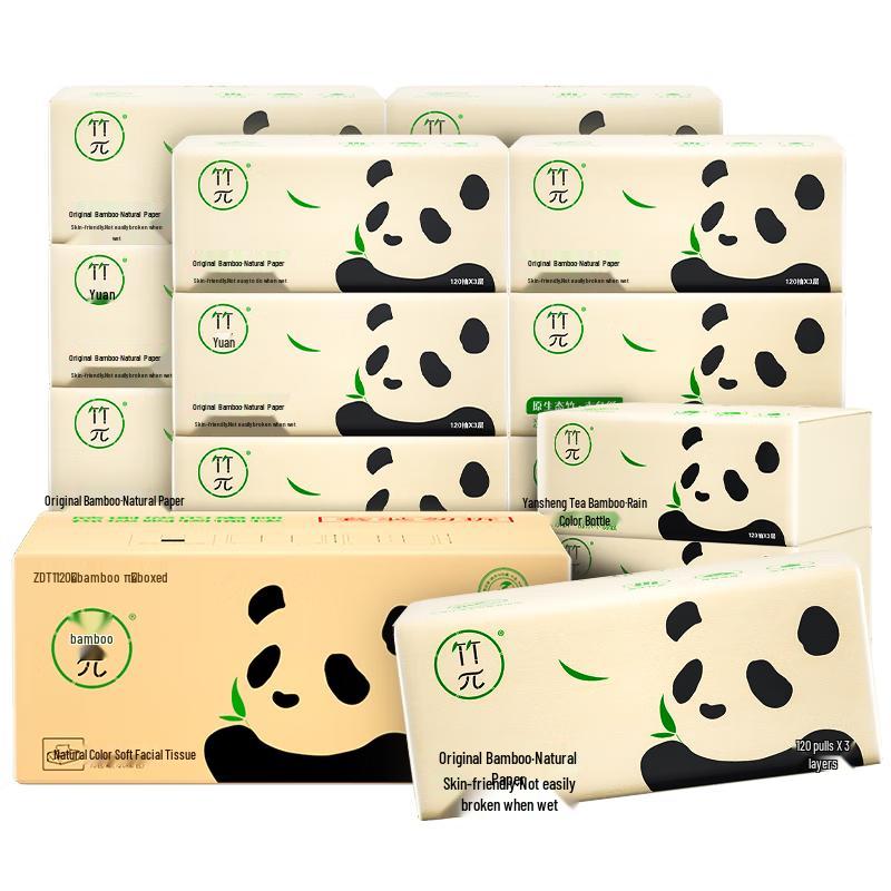 Zhupi Natural Bamboo Facial Tissues