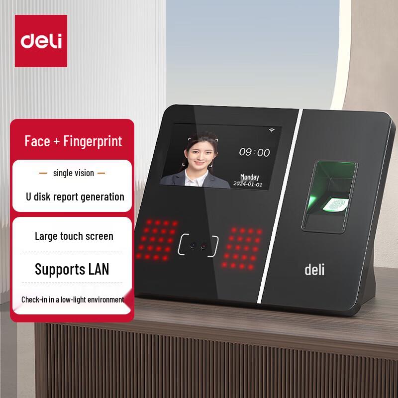 Deli Face & Fingerprint Attendance Machine