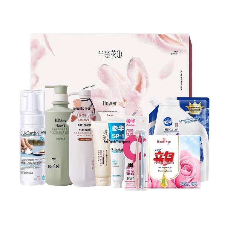 

Half-Acre Flower Field 8-Piece Skincare & Cleaning Gift Set