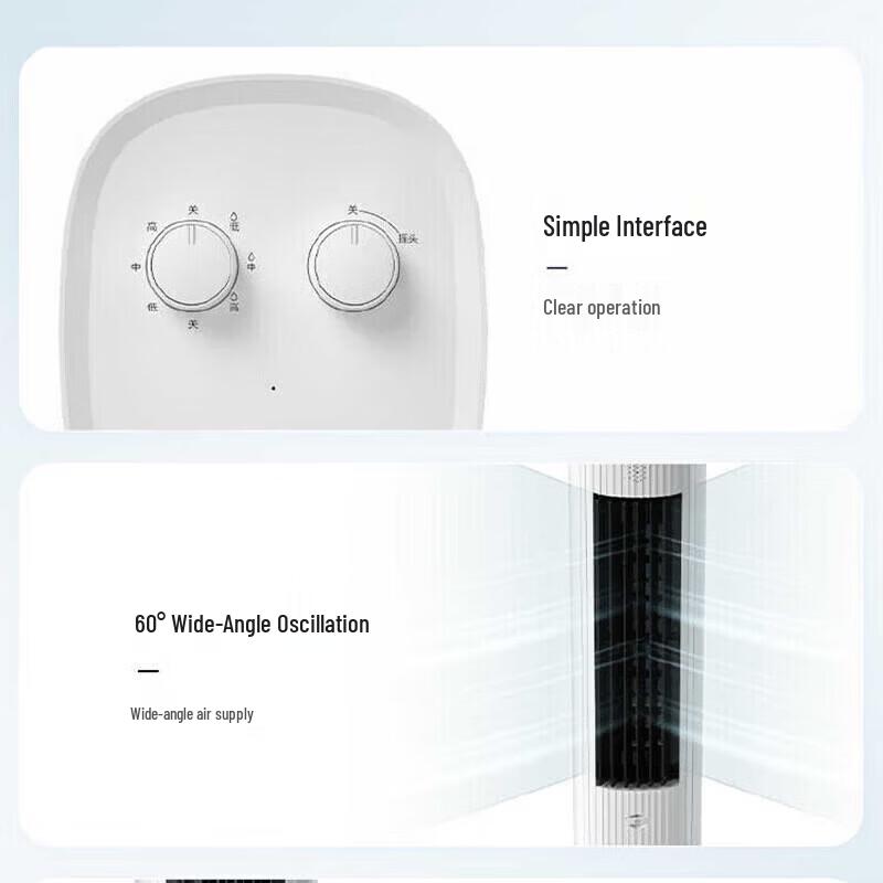 Midea Evaporative Cooling Tower Fan