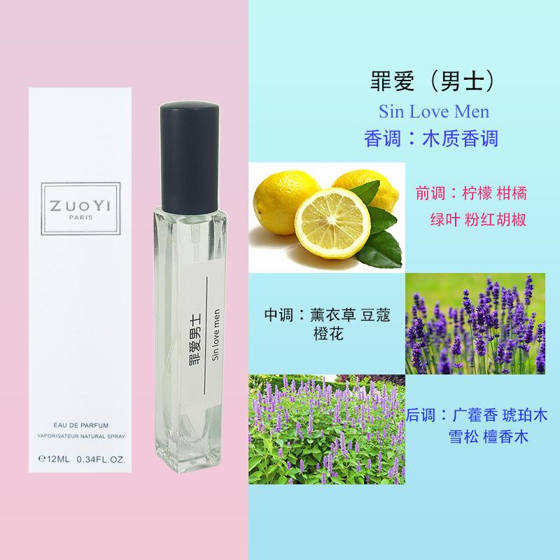 No Man's Land Rose Silver Spring Blue Wind Chimes Flower Sweetheart Perfume Men and Women Lasting Strong Light Fragrance