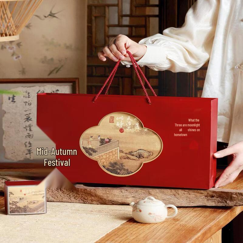 Chixing 2026 Premium Mid-Autumn Festival Mooncake Gift Box