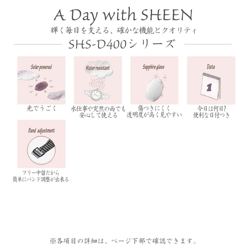 [Casio] Watch SceneSolar SHS-D400CGM-4AJF Women's Gold