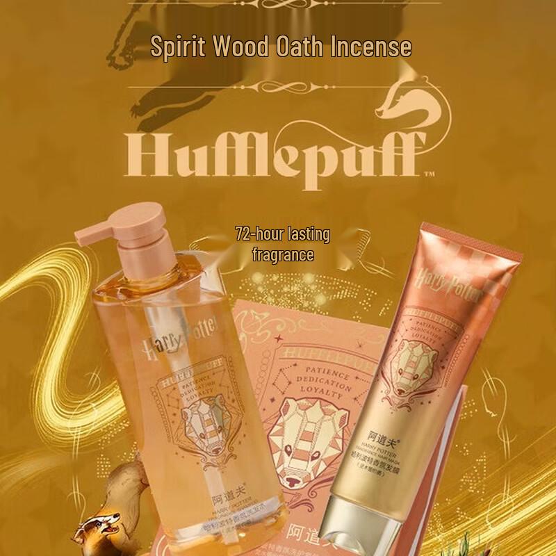 Adolph Harry Potter Fragrance Hair Care Set