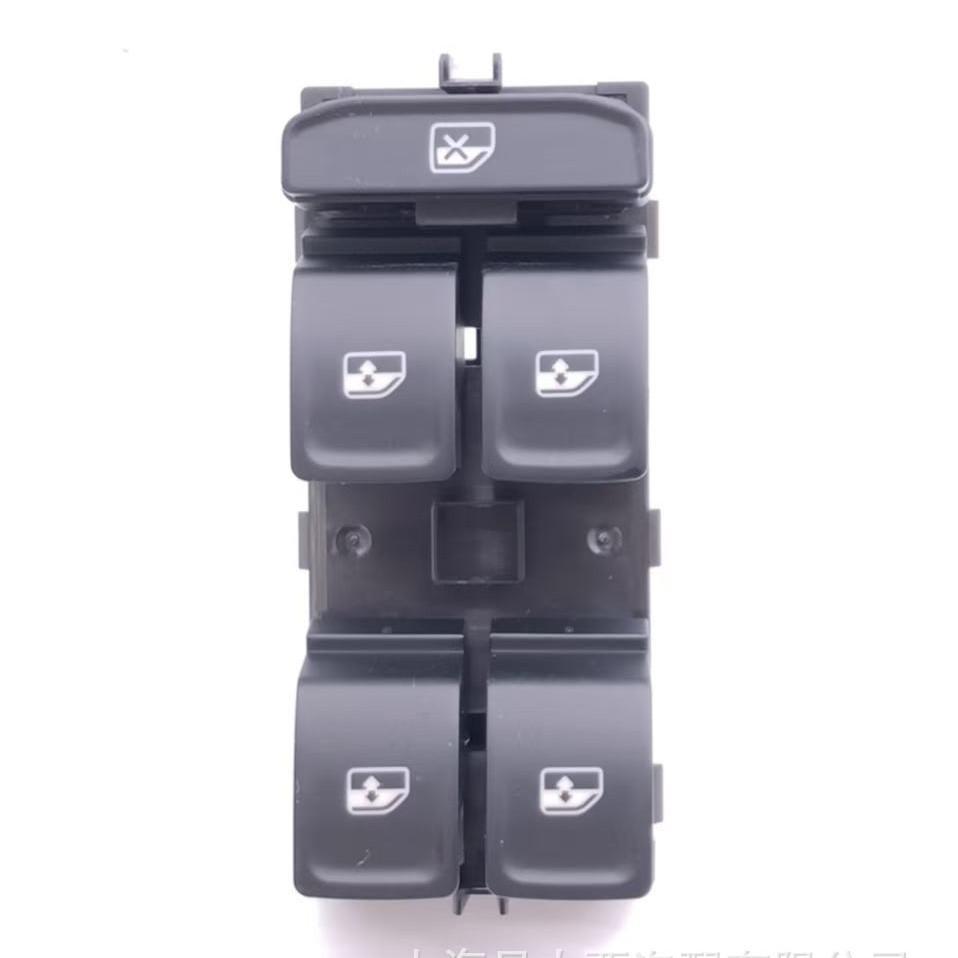 Skoda Rapid Spaceback Electric Window Switch 5JB959857