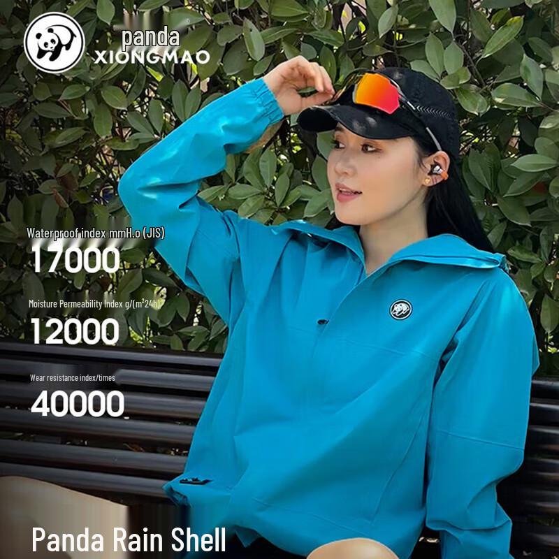 

CAMEL Unisex Outdoor Windproof Single-layer Hiking Jacket L