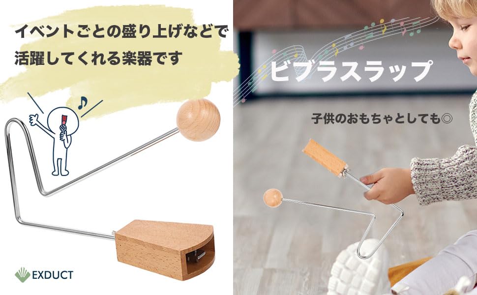 EXDUCT Vibraslap Musical Instrument Percussion Sound Effect Karaoke Movie Theater Musical TV Drama