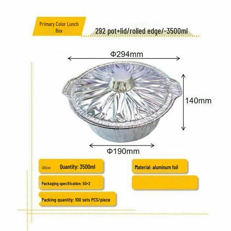 Алюминиевый горшок для барбекю ZISIZ