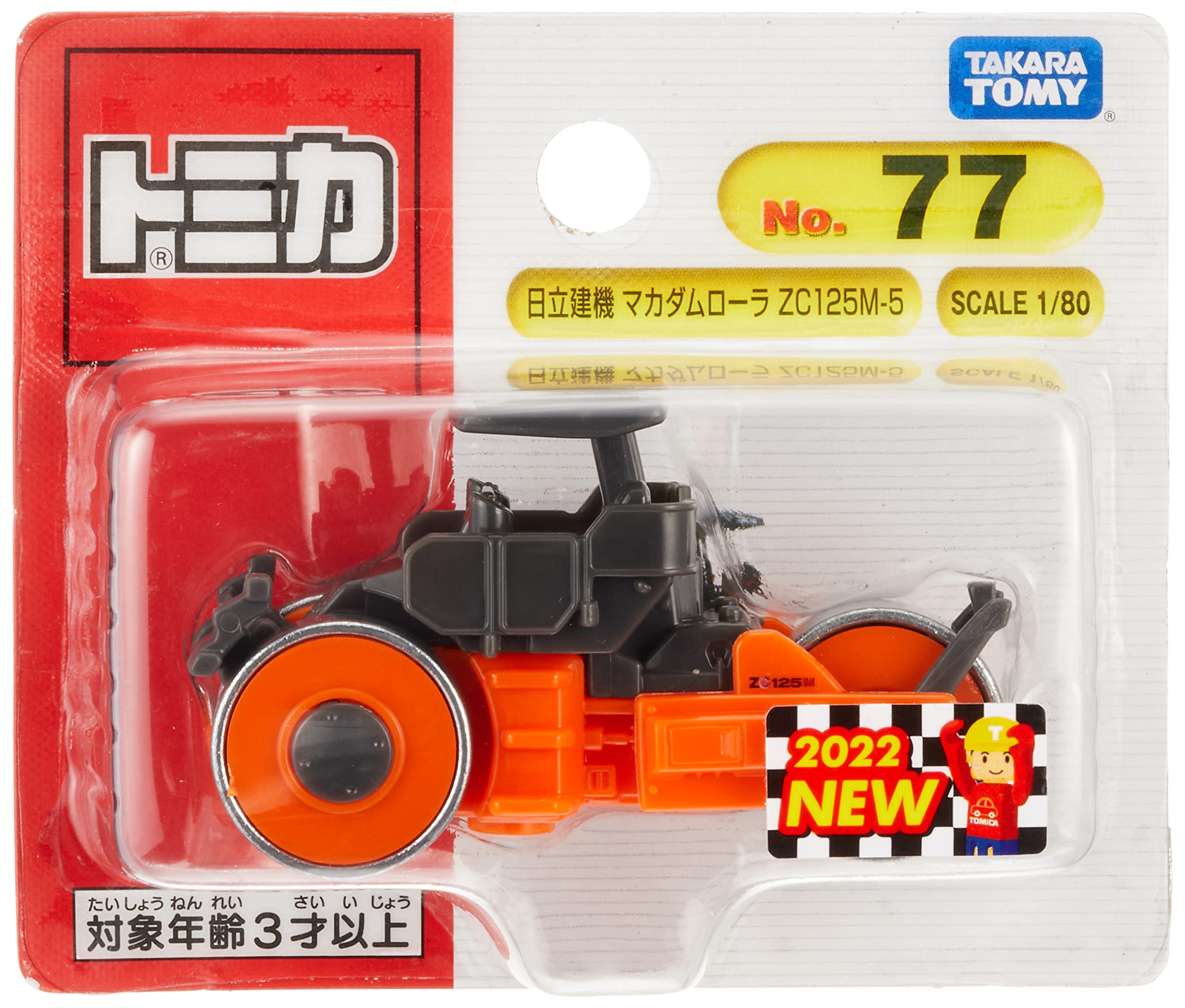 

Takara Tomy Tomica Hitachi Construction Machinery Macadam Roller Mini Car Toy Ages No.77 ZC125M-5 (Блистерная упаковка) 3+