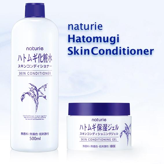 hatomugi moisturizer