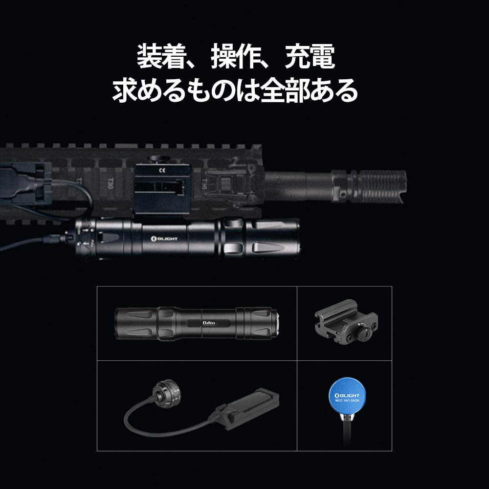 OLIGHT ODIN Τακτικός Φακός Χειρός 2000 IPX8 LED για Νομική και Εξωτερική Χρήση Φως, Φακός, Lumens, Επαναφορτιζόμενος, Αδιάβροχος, Άμυνα,
