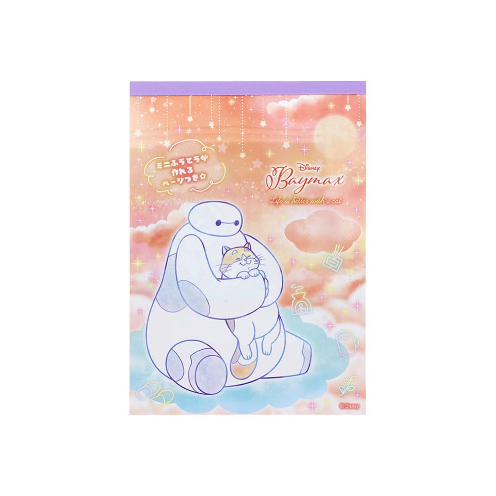 Stationery Big Hero 6 Disney Goods Memo Pad A6 Baymax S2849933 Sun-Star