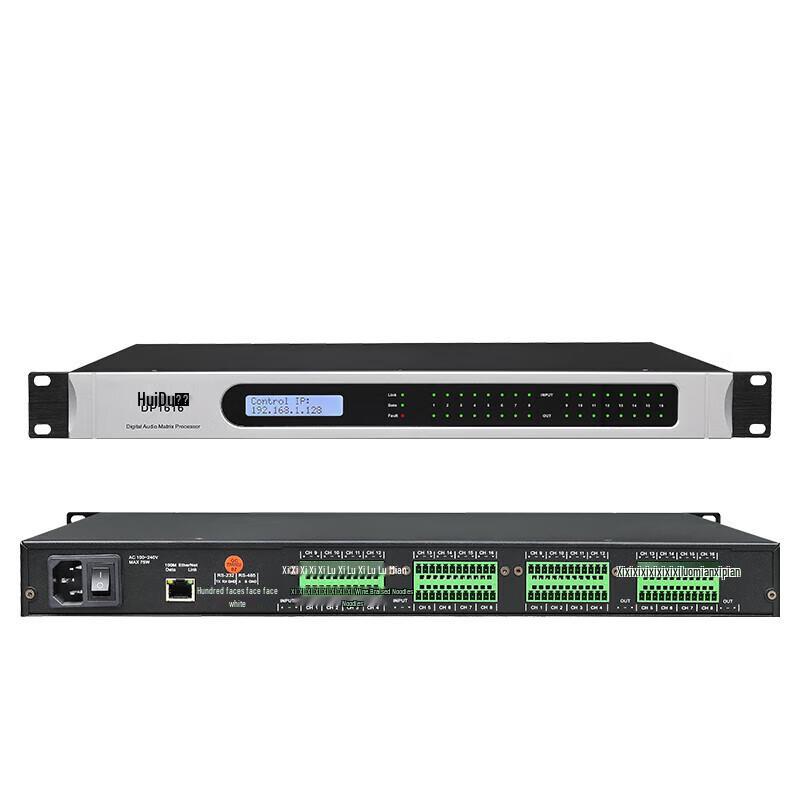 HuiDu DP1616 Professional Digital Audio Matrix Processor (CN version)