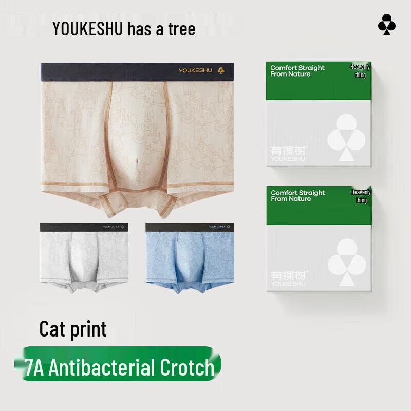 

Мужские боксеры-брифы из шелковистой ткани 7A, антибактериальные, набор 2XL